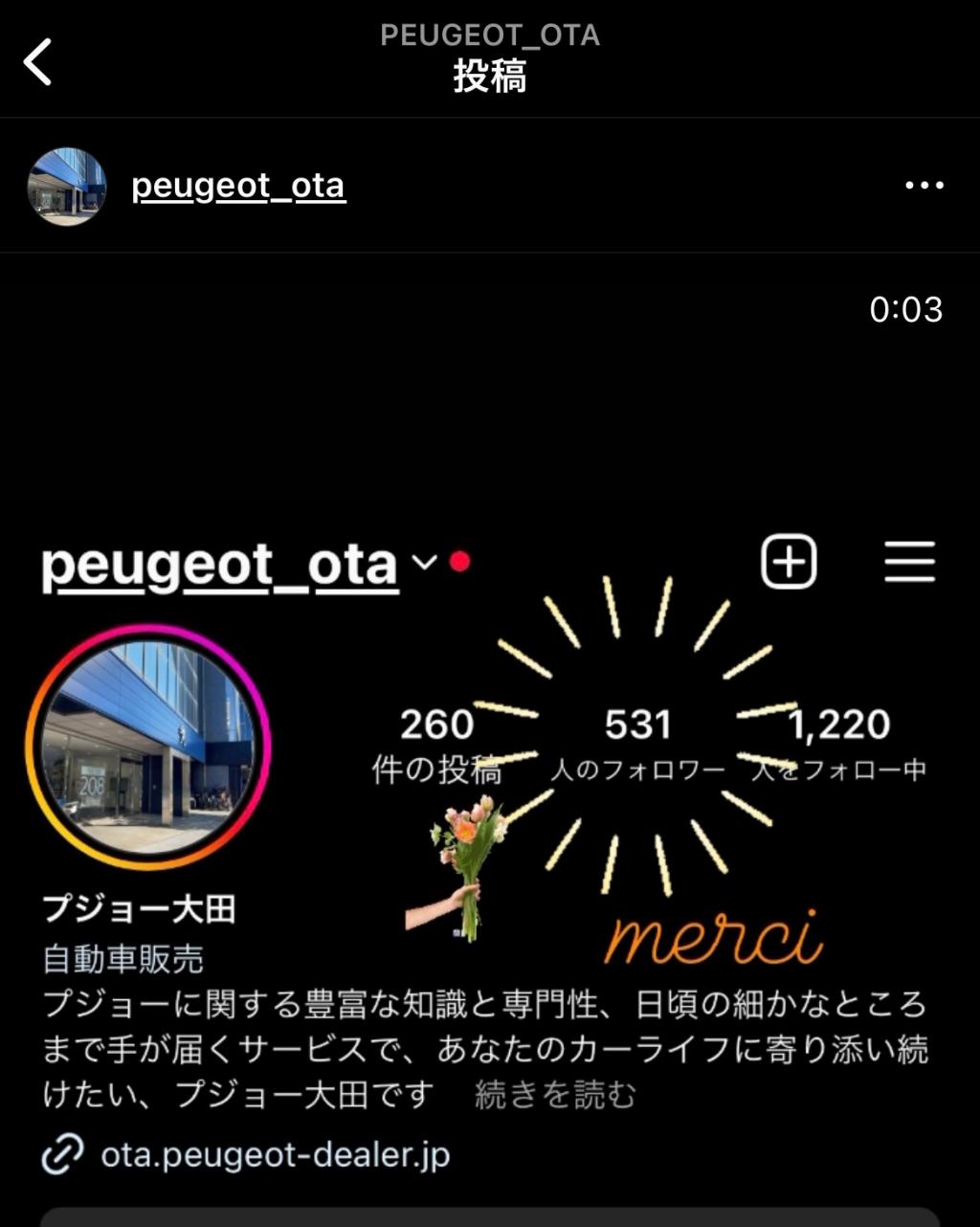Instagramのフォロワー様が500人超えていた🎊