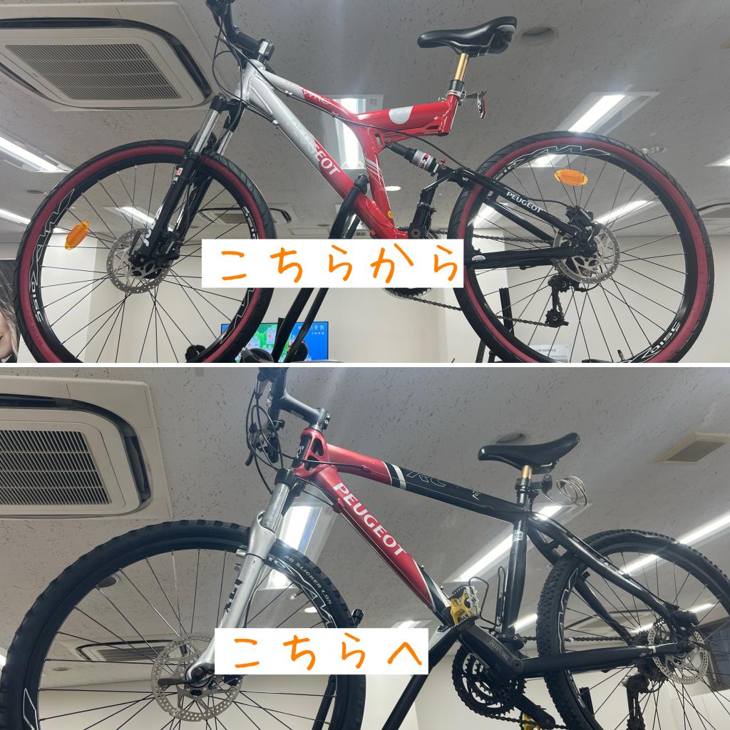 自転車入替🚴💨