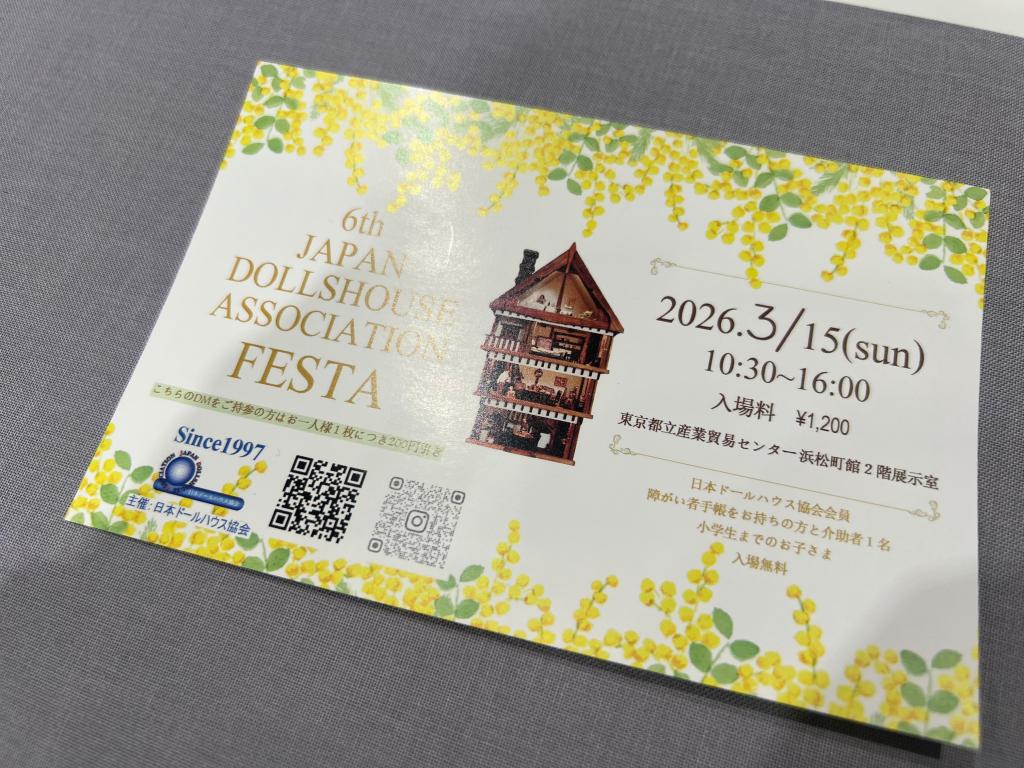 ☆お客様からのいただきもの☆